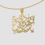 پلاک طلا غایب مباد صورتت یک دم ز پیش چشم ما کد 01