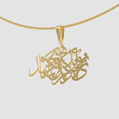 پلاک طلا روزی آید که دلم هیچ تمنا نکند کد 01