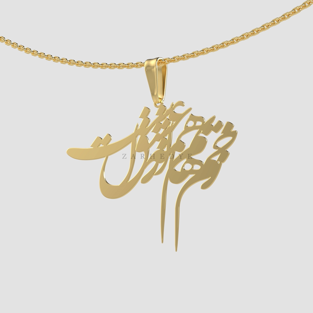 پلاک طلا همه زخم‌هایم از عشق است کد 03
