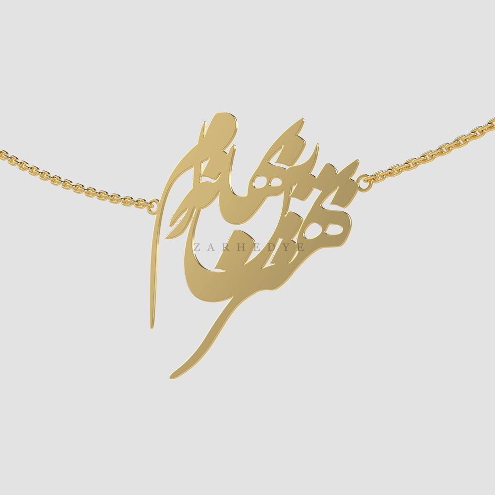 پلاک طلا بهترین بهانه ام کد 01