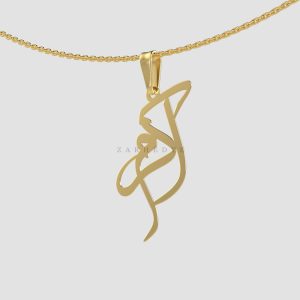 پلاک طلا اسم اکرم کد 01