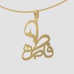 پلاک طلا اسم فاطمه کد 011