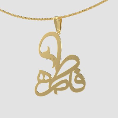 پلاک طلا اسم فاطمه کد 011