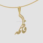 پلاک طلا اسم فاطمه کد 04