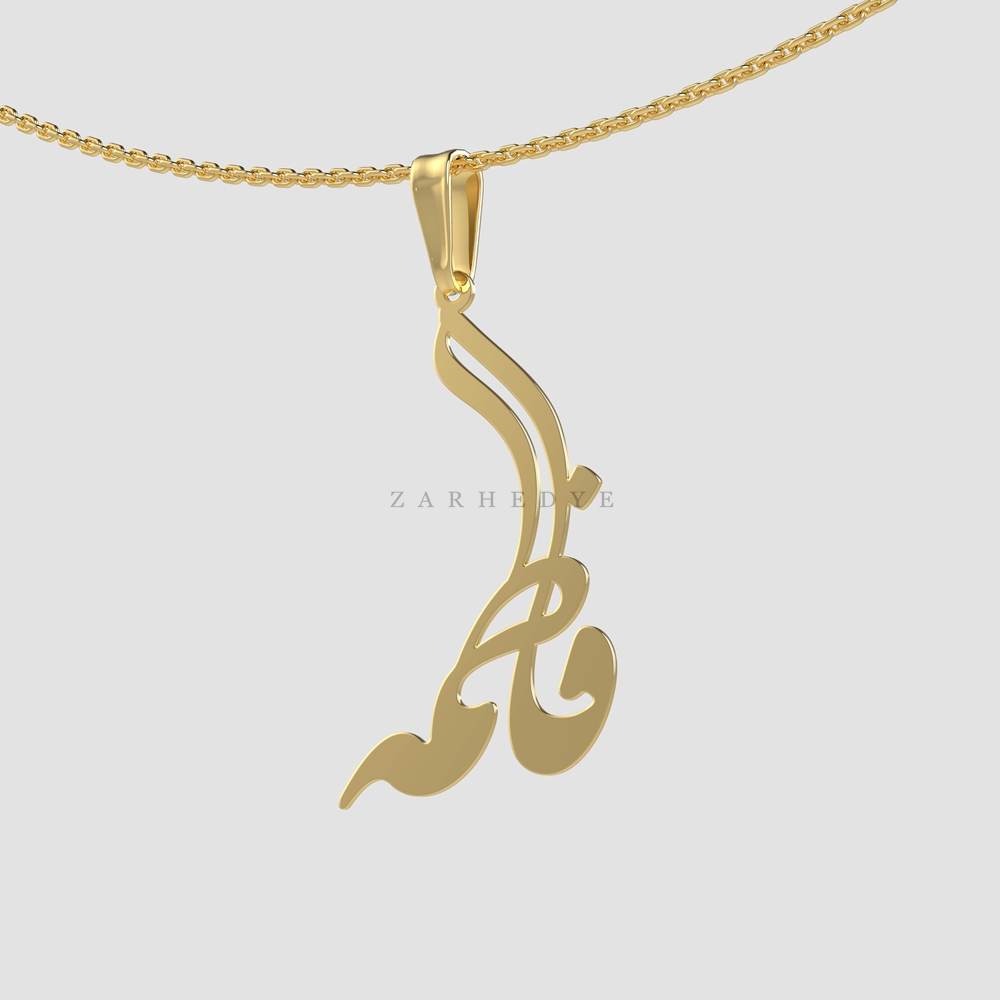 پلاک طلا اسم فاطمه کد 04