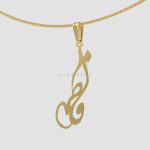پلاک طلا اسم فاطمه کد 05