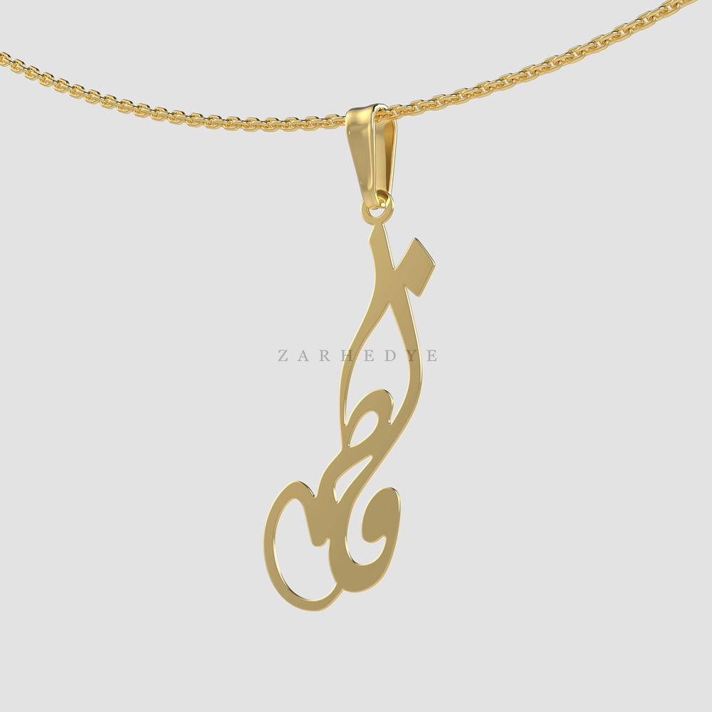 پلاک طلا اسم فاطمه کد 05