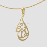 پلاک طلا اسم هانیه کد 01