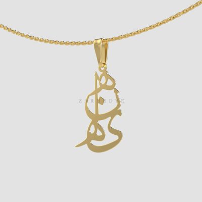 پلاک طلا اسم هانیه کد 02
