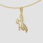 پلاک طلا اسم هانیه کد 05