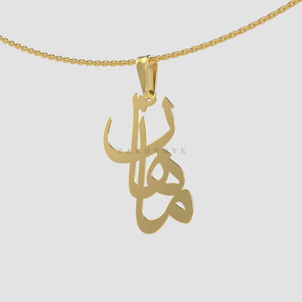 پلاک طلا اسم ماهان کد 02