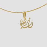 پلاک طلا اسم محمد رضا کد 01