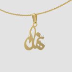 پلاک طلا اسم نهال کد 01