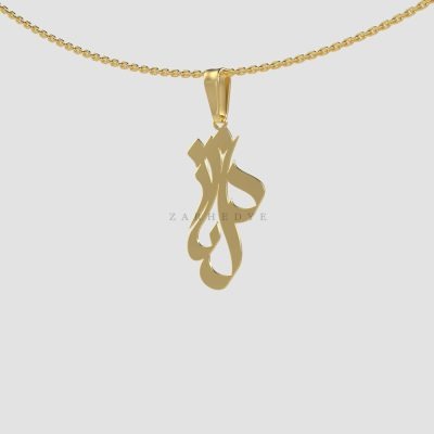 پلاک طلا اسم دلناز کد 01