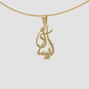 پلاک طلا اسم آیسان کد 02