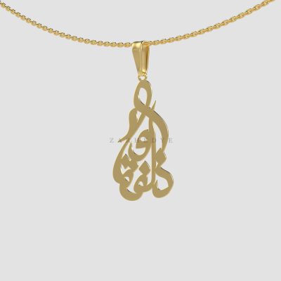 پلاک طلا اسم ذوالفقار کد 01