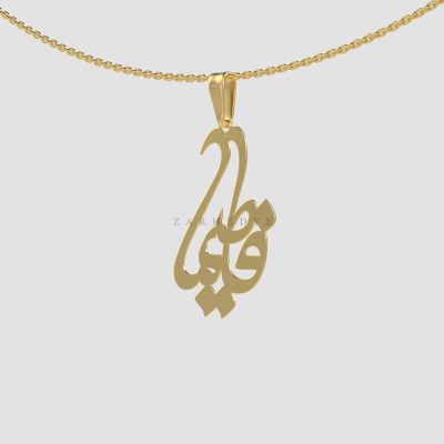 پلاک طلا اسم فاطیما کد 01