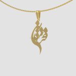 پلاک طلا اسم فرزین کد 01