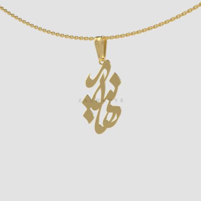 پلاک طلا اسم هانیه کد 03