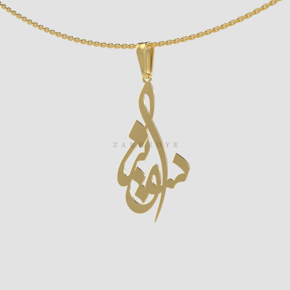 پلاک طلا اسم سونیا کد 01