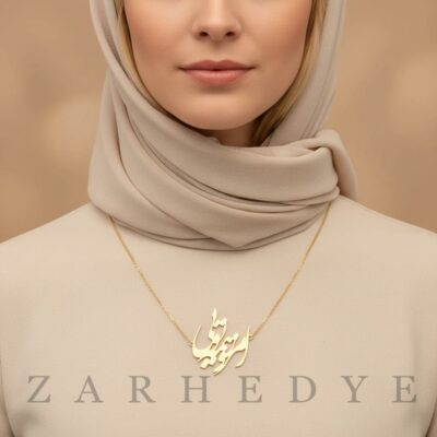 پلاک طلا امروز همه تویی کد 02 روی گردن مدل