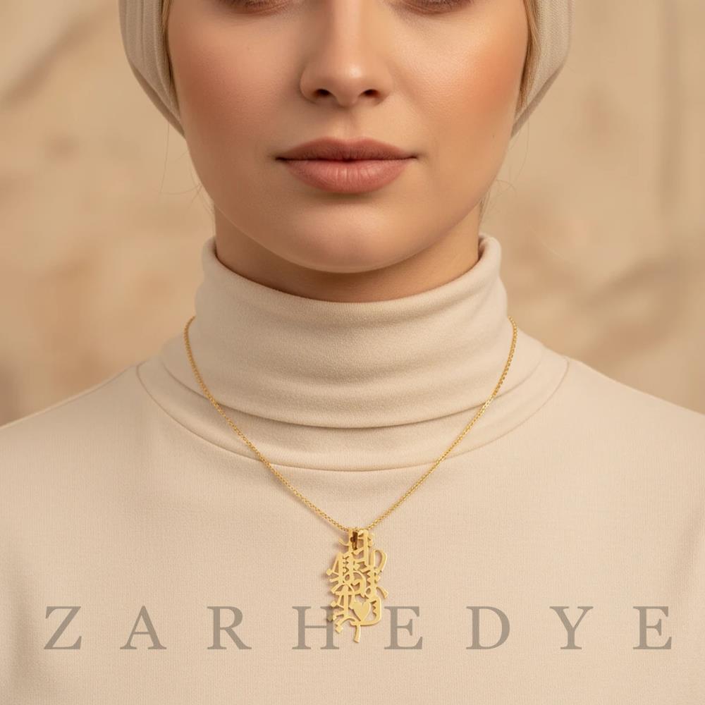 پلاک طلا عشق یعنی سوختن یا ساختن کد 01 روی گردن مدل