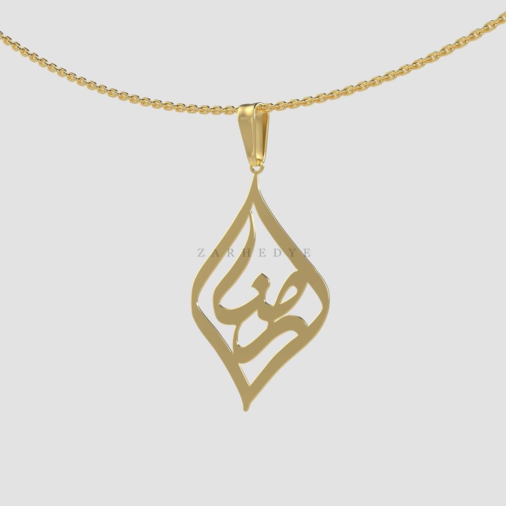 پلاک طلا اسم رضا کد 09