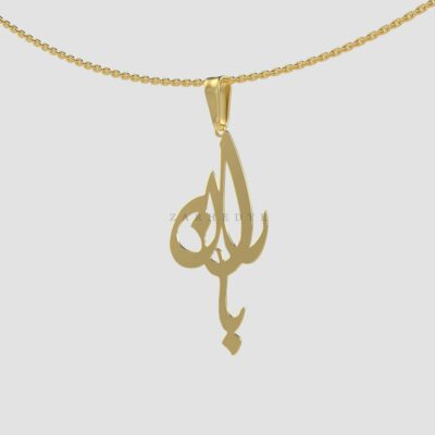 پلاک طلا اسم باران کد 07