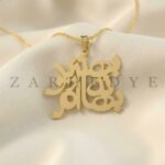 پلاک طلا بهترین بهانه ام کد 02 روی پارچه ابریشم